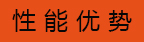 經(jīng)濟型長手柄堆高車