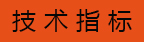 RT系列站駕式前移車